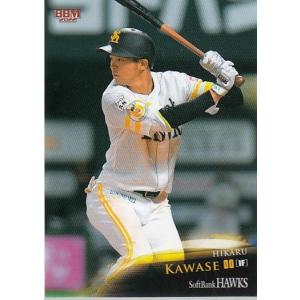 40 【中田翔】BBM 北海道日本ハムファイターズ 2021 レギュラー