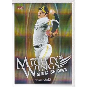 14-15 サッカー日本代表SE 長友佑都 ジャージカード : スポーツカード