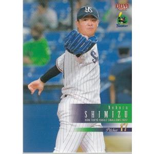 22BBM ヤクルトスワローズS01 高津臣吾 : スポーツカードミント博多