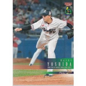 22BBM ヤクルトスワローズS01 高津臣吾 : スポーツカードミント博多