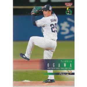 22BBM ヤクルトスワローズS01 高津臣吾 : スポーツカードミント博多