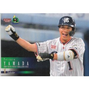 Topps - 10枚限定 2024 Topps jリーグ 前嶋洋太 直筆サインカード 24 TOPPS Jリーグ フラッグシップ 前嶋洋太 直筆サインカード