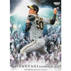 23EPOCH 読売ジャイアンツ Stars & Legends 中畑清 直筆サインカード