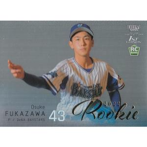 78 【竹丸和幸/読売ジャイアンツ】BBM2026 ルーキーエディション