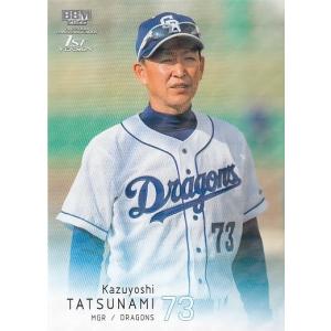 45 【浅尾拓也/中日ドラゴンズ】2025 BBMカード35周年&週刊ベース
