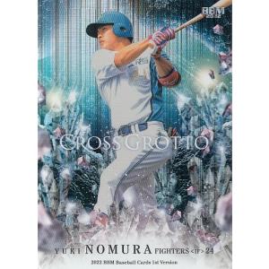 21EPOCH NPBプロ野球カード 高橋周平 直筆サインカード 30枚限定