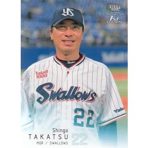 森敬斗様のカードです。買ってください。「森ファンの方」 森敬斗様のカードです。買ってください。「森ファンの方」 森敬