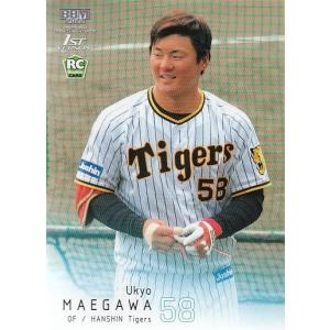 2024 BBM ルーキーエディション 山田脩也 2024 BBM 山田脩也 ルーキーエディションカード - メルカリ