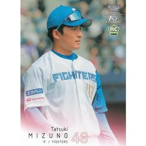 森敬斗様のカードです。買ってください。「森ファンの方」 22BBM 1stバージョン #148 森敬斗 : スポーツカードミント博多