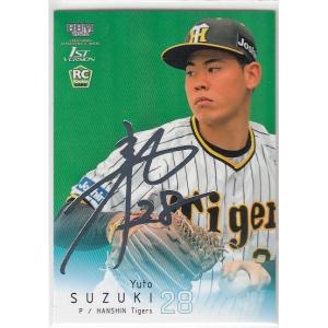 22EPOCH LUXURY COLLECTION 前川右京 直筆サインカード 54枚限定