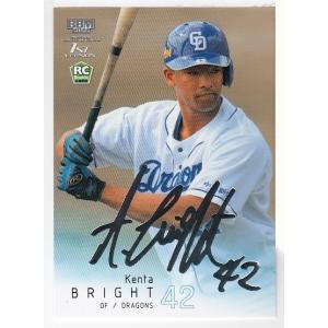 22BBM 1stバージョン #273 上沢直之 銀箔サインパラレル : スポーツ