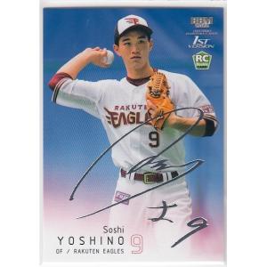 22EPOCH 日本プロ野球外国人OB選手会 ロバート・ローズ 銀箔サイン