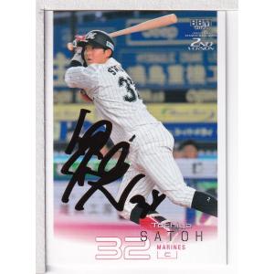 北島康介/競泳】BBM 2023 CROWN [直筆サインカード] 59枚限定 (05/59