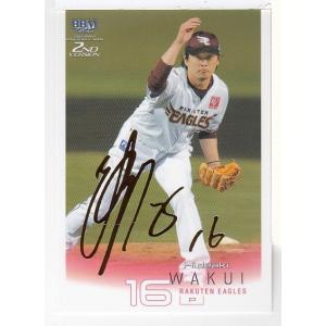 L03 【涌井秀章/埼玉西武ライオンズ】2011 BBM ベースボールカード 1st