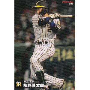 132 小林誠司 (読売ジャイアンツ)】カルビー 2014プロ野球チップス第2