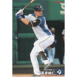 15BBM 横浜DeNAベイスターズ DB34 加賀美希昇 : スポーツカードミント