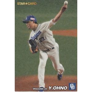 22カルビープロ野球チップス第1弾 S-13 平野佳寿 スターカード 金箔