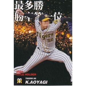 プロ野球チップス2005 カードホルダー＋カード36枚 プロ野球チップス2005 カードホルダー＋カード36枚 カルビー2005
