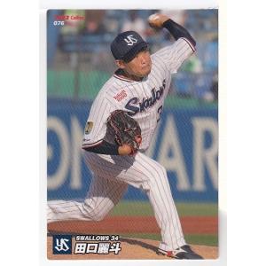 99プロ野球チップス 16カルビープロ野球チップス第2弾 #99 金子千尋（オリックス