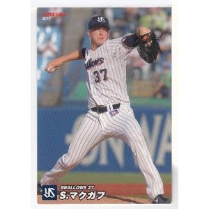 22カルビープロ野球チップス第2弾 ＃98 鵜飼航丞 ルーキー