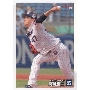 22カルビープロ野球チップス第2弾 ＃100 大野雄大 : スポーツカード