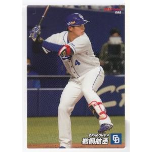 熊取谷一星(ROOKIE)/東京ヴェルディ】2025 Topps Jリーグ フラッグ