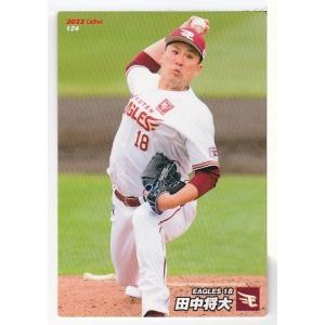 25Jカード 名和田我空 ルーキー直筆サインカード 45枚限定 : スポーツ