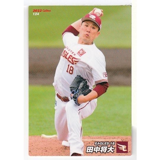 22カルビープロ野球チップス第2弾 ＃124 田中将大