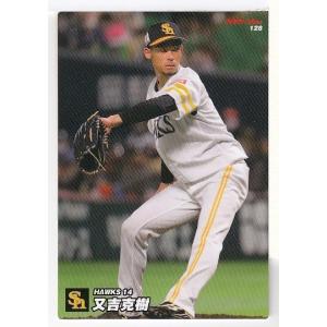 カルビー1999 プロ野球チップス スターカード No.S-36 今岡誠 : かーど