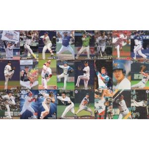 22カルビープロ野球チップス第2弾 レギュラーコンプリートセット