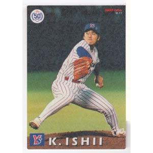 22カルビープロ野球チップス第3弾 M-18 星野仙一 復刻カード