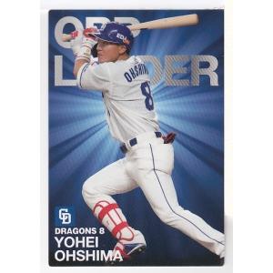 22カルビープロ野球チップス第2弾 O-10 柳田悠岐 最高出塁率カード