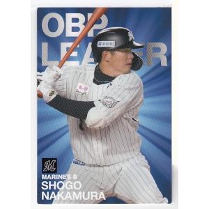 22カルビープロ野球チップス第2弾 C-05 巨人：大勢 チェック