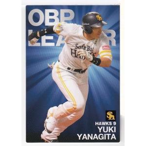 22カルビープロ野球チップス第2弾 O-10 柳田悠岐 最高出塁率カード｜mintkashii