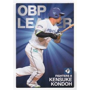 22カルビープロ野球チップス第2弾 C-05 巨人：大勢 チェックリスト