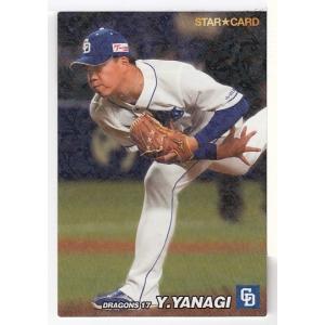 22カルビープロ野球チップス第2弾 OP-10 千賀滉大 ネット限定 開幕投手