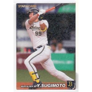 カルビープロ野球カード1983年中日ドラゴンズNo.85鈴木孝政 45 【鈴木孝政 (中日ドラゴンズ）】BBM2014 プロ野球80周年カード