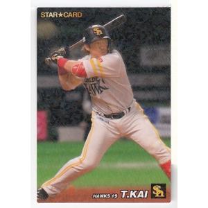 22カルビープロ野球チップス第2弾 S-43 甲斐拓也 スターカード｜mintkashii