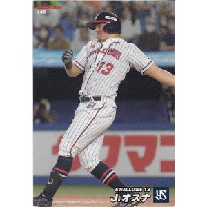 カルビー　プロ野球チップス　22 高橋一三 カルビー プロ野球チップス 22 高橋一三