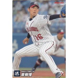 22カルビープロ野球チップス第3弾 ＃175 牧秀悟 : スポーツカード