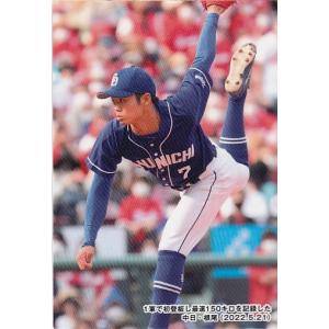 M-18 【星野仙一/中日ドラゴンズ】カルビー 2022 プロ野球チップス第3