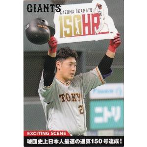 【カルビープロ野球カード】南海ホークス　選手特集③ カルビープロ野球カード】南海ホークス 選手特集③ - メルカリ