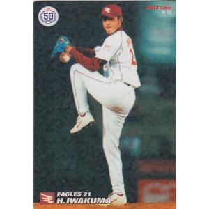 M-06 【岡田彰布/阪神タイガース(1989年 No.292)】カルビー 2012