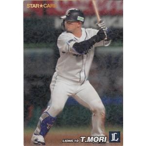 22カルビープロ野球チップス第3弾 M-18 星野仙一 復刻カード