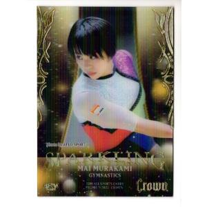 22BBM CROWN 村上茉愛 SPARKLING 25枚限定