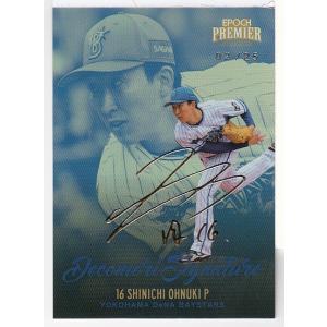 2020 横浜DeNAベイスターズ　直筆サインカード ミントモール / MINT 新宿店 / 2020 横浜DeNAベイスターズ