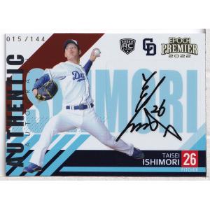 24BBM プロ野球90周年 小松辰雄 直筆サインカード 90枚限定 : スポーツ