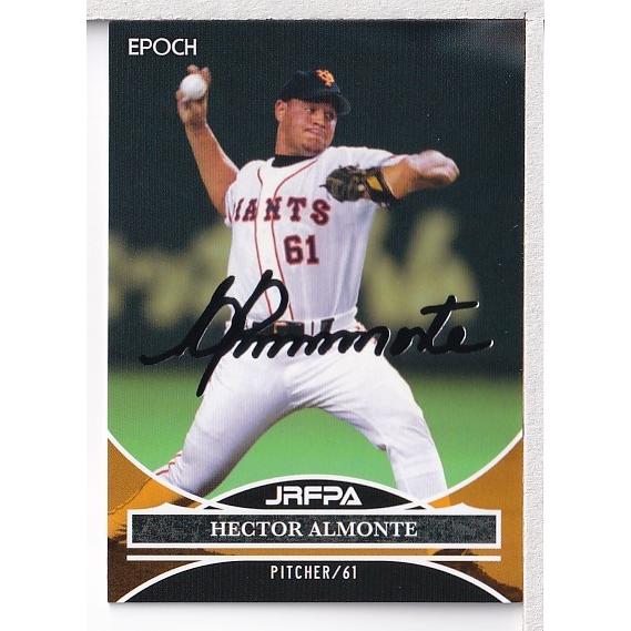 22EPOCH 日本プロ野球外国人OB選手会 ヘクター・アルモンテ 銀箔サインパラレル