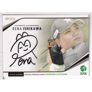 22EPOCH JLPGA 女子ゴルフ Rookies & Winners 石川怜奈 直筆サインカード 60枚限定｜mintkashii