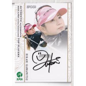 22EPOCH JLPGA 女子ゴルフ TOP PLAYERS 宮里美香 直筆サインカード 67